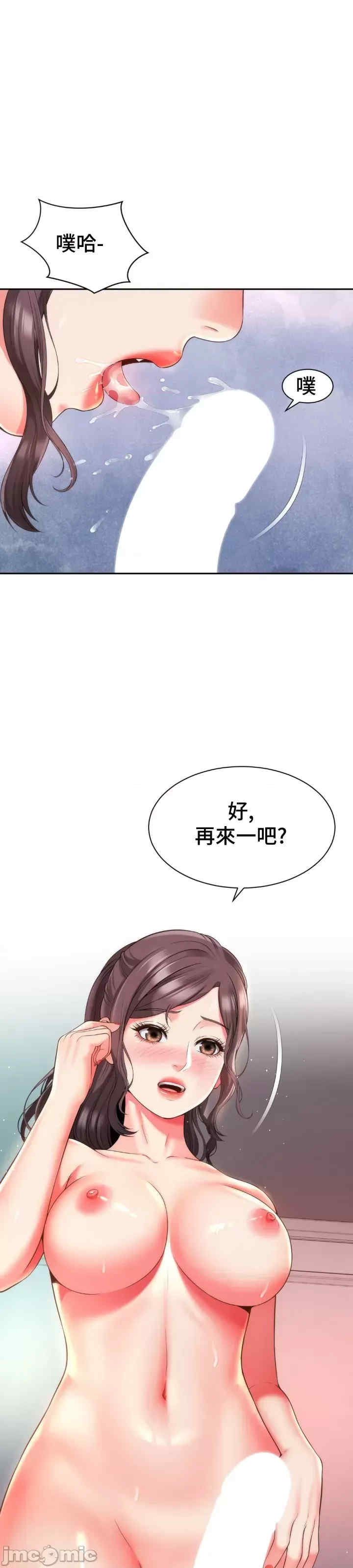 和朋友妈妈做朋友