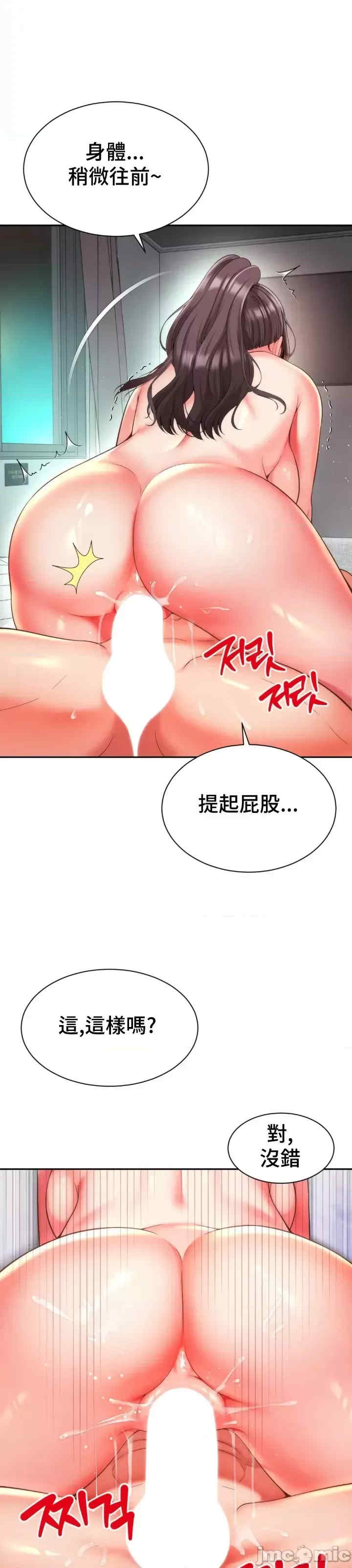 和朋友妈妈做朋友