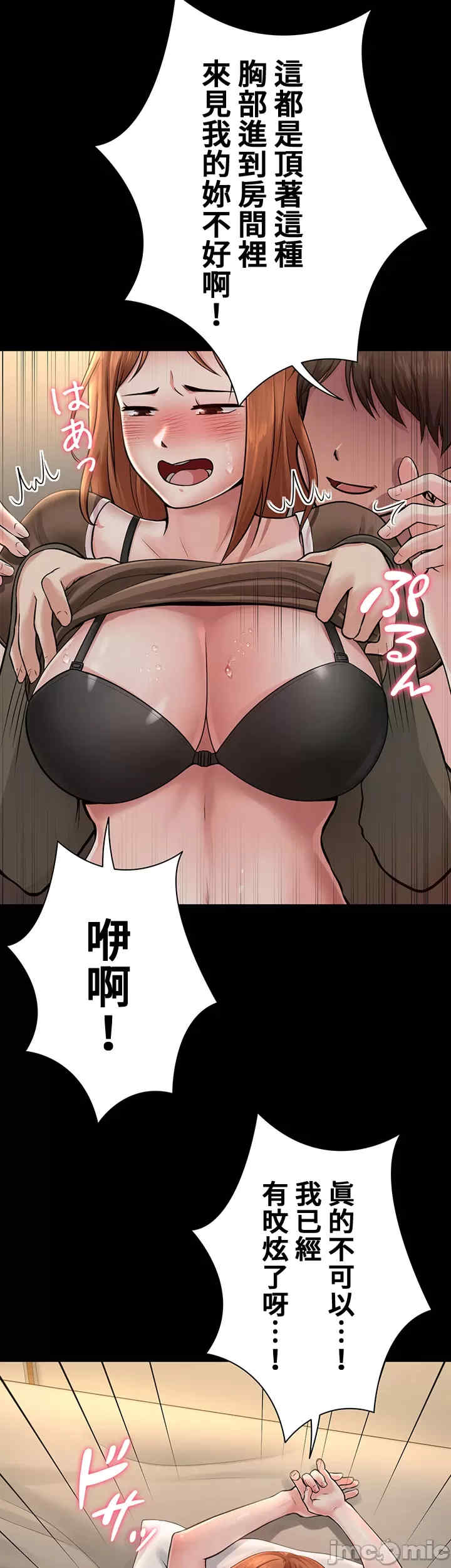 都会男子和方言女子的爱爱教学