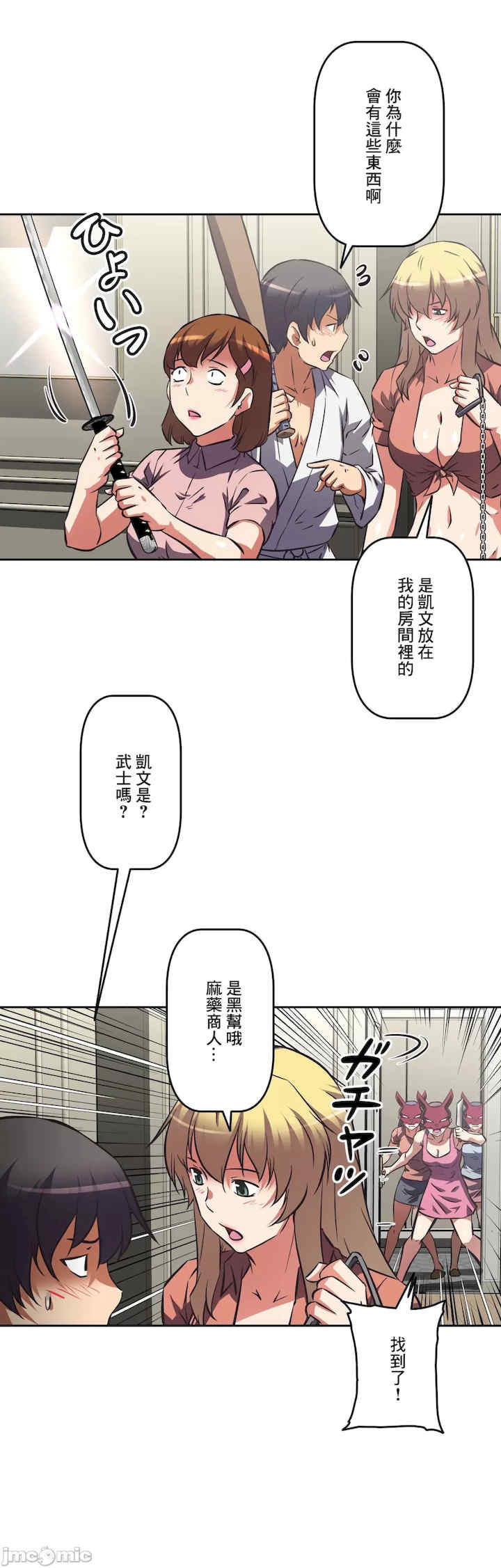 性爱转生!三途川的女孩们