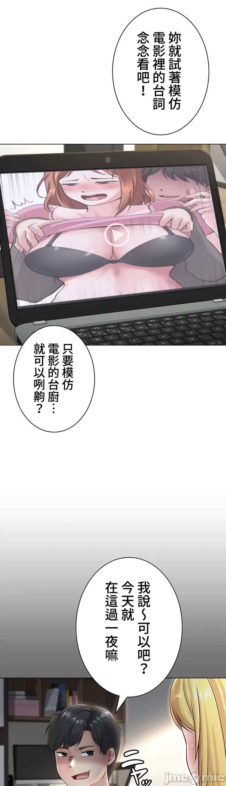 都会男子和方言女子的爱爱教学