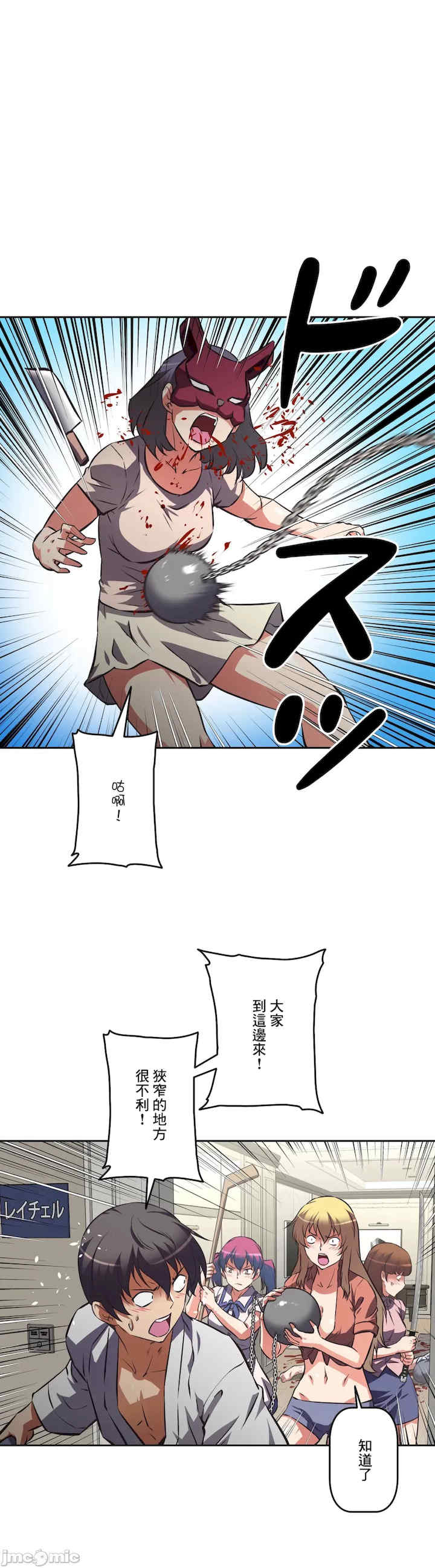 性爱转生!三途川的女孩们