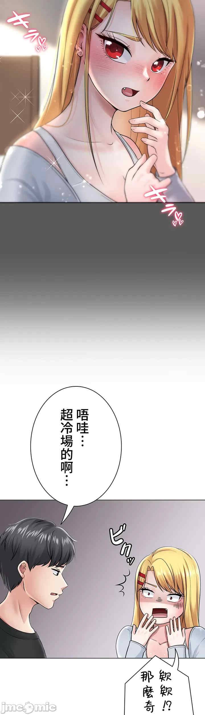 都会男子和方言女子的爱爱教学