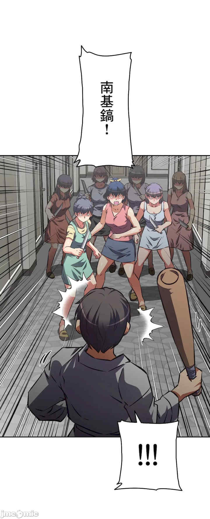 性爱转生!三途川的女孩们