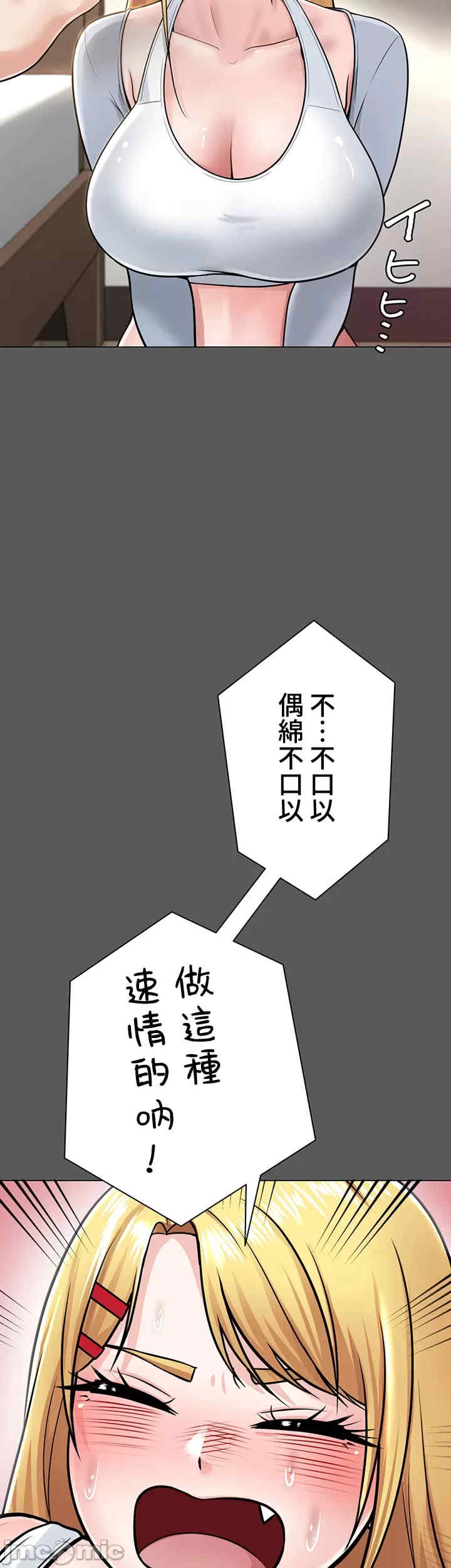 都会男子和方言女子的爱爱教学