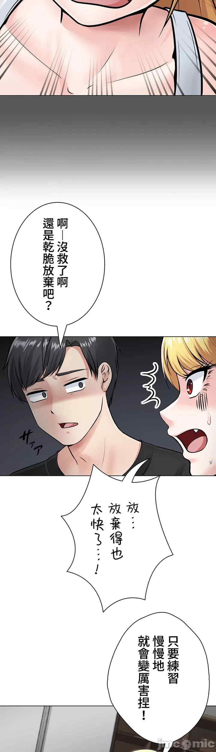 都会男子和方言女子的爱爱教学