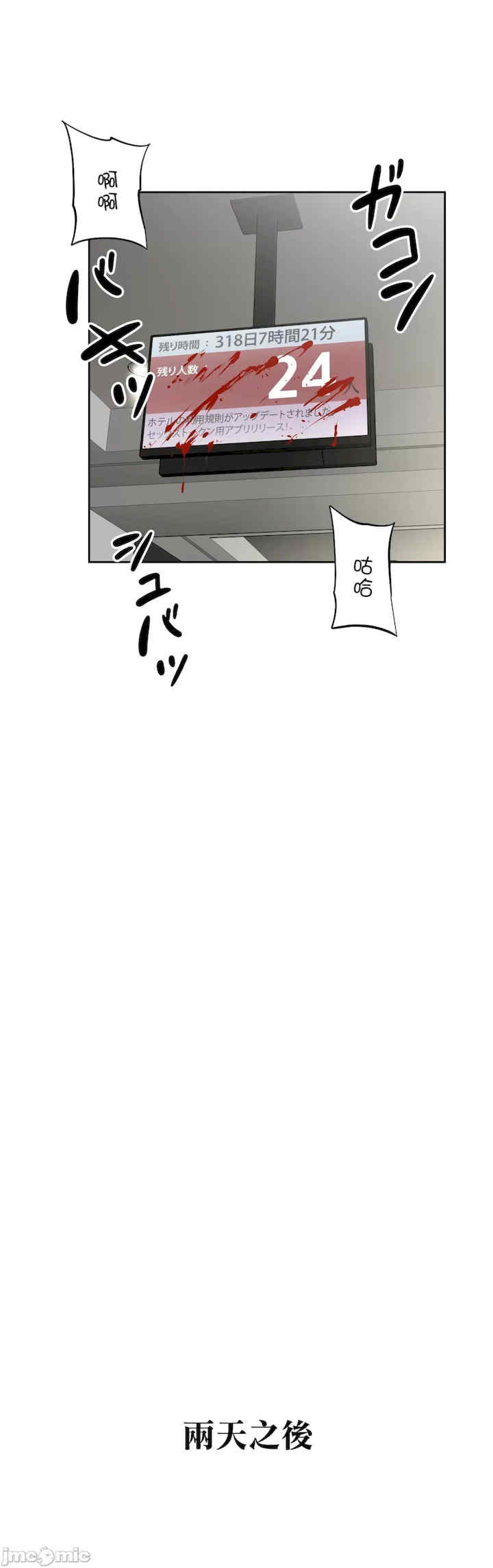 性爱转生!三途川的女孩们