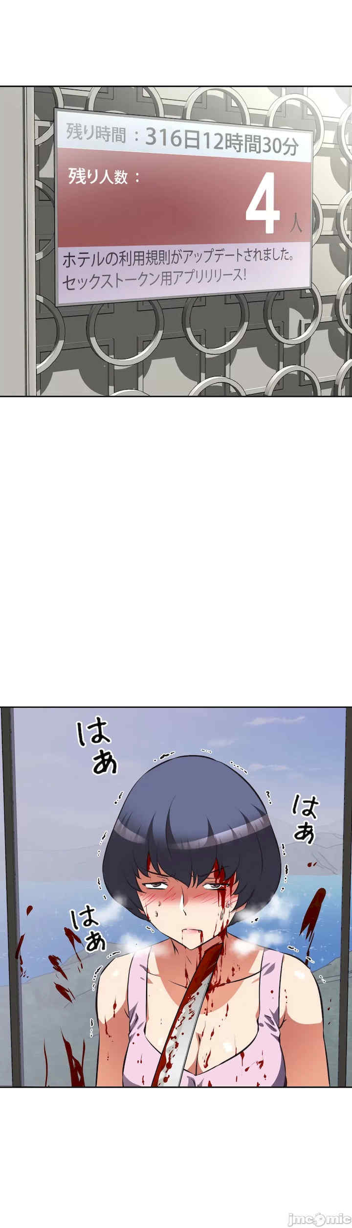 性爱转生!三途川的女孩们