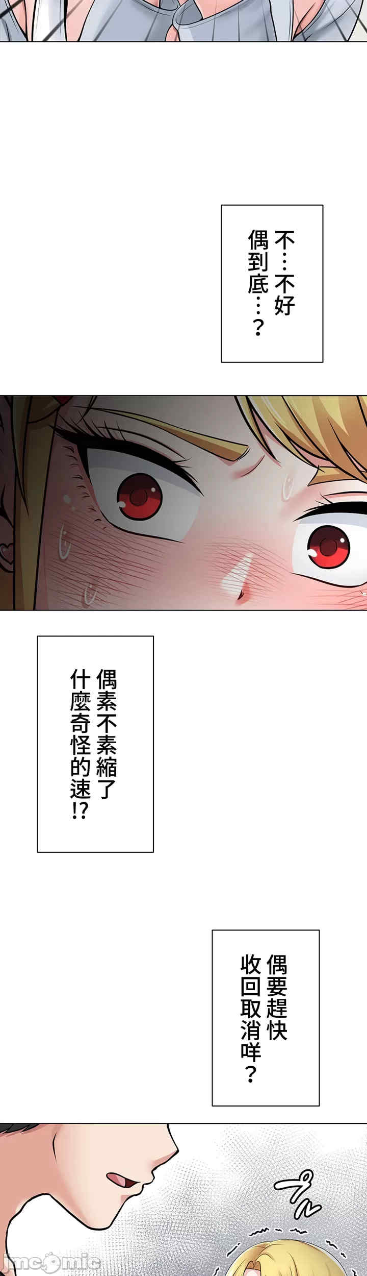 都会男子和方言女子的爱爱教学