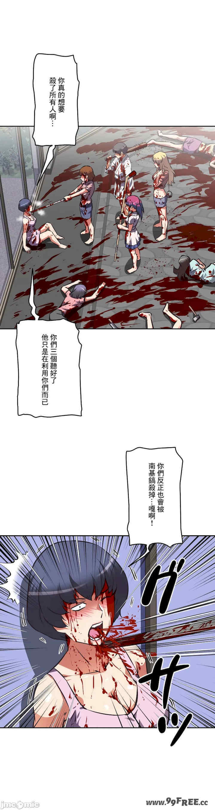 性爱转生!三途川的女孩们