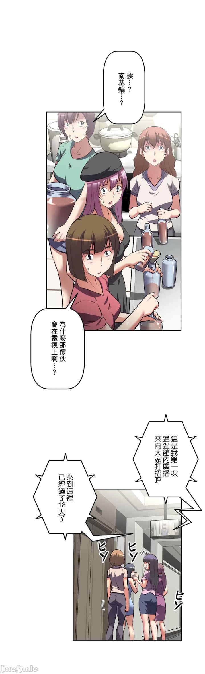 性爱转生!三途川的女孩们