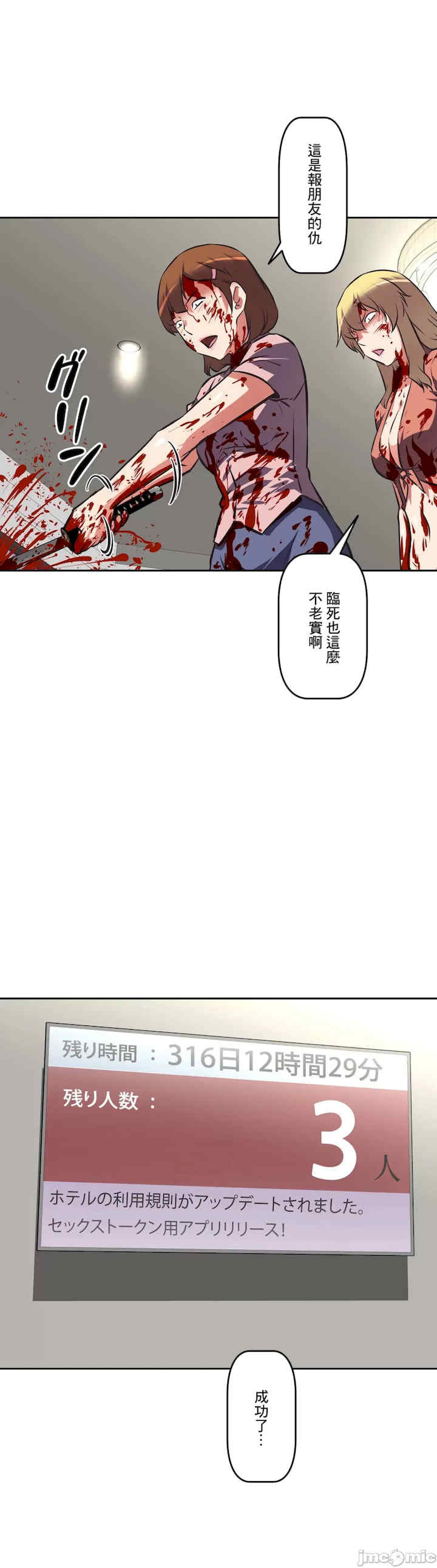 性爱转生!三途川的女孩们