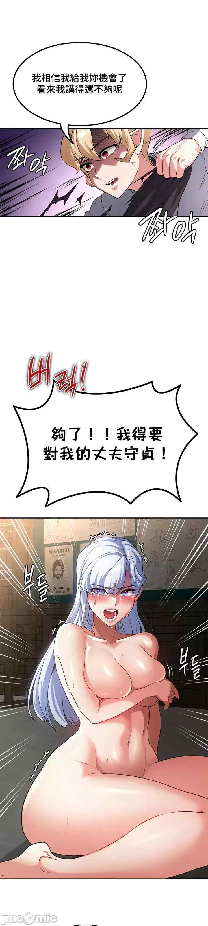 醒来之后,变成黄游反派？第二季