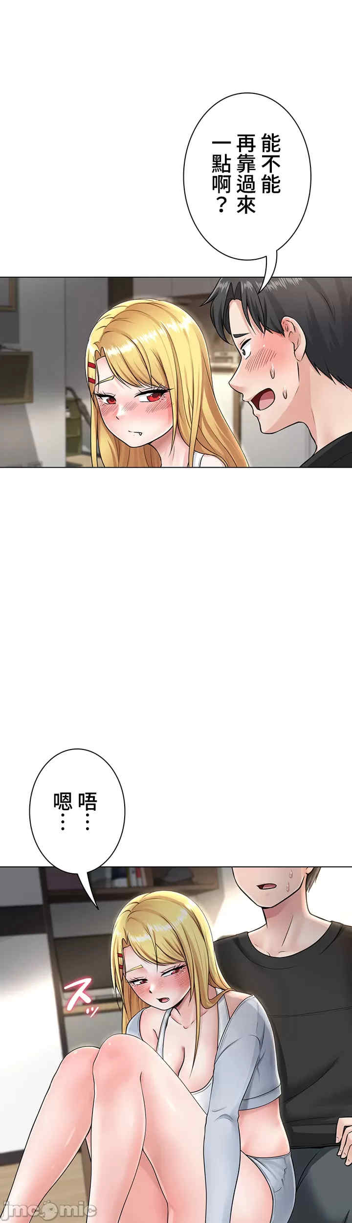 都会男子和方言女子的爱爱教学