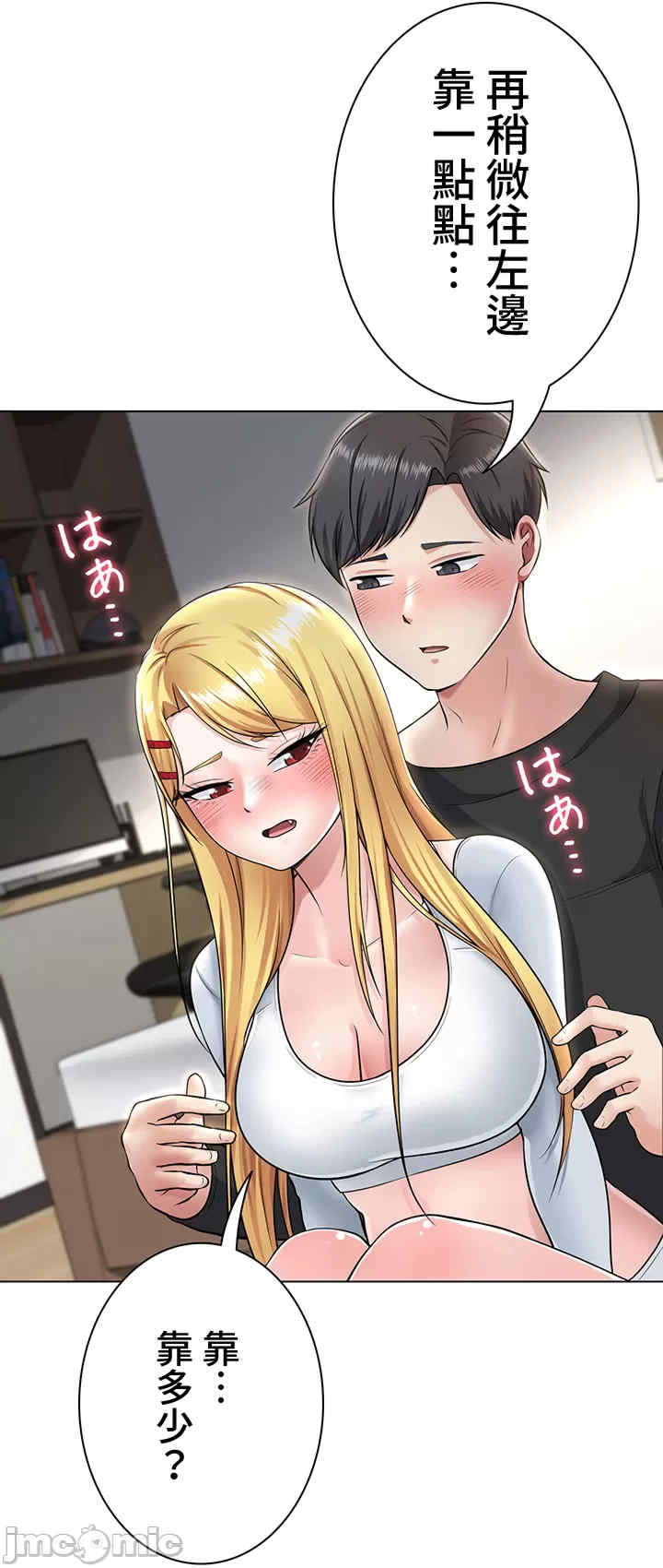 都会男子和方言女子的爱爱教学