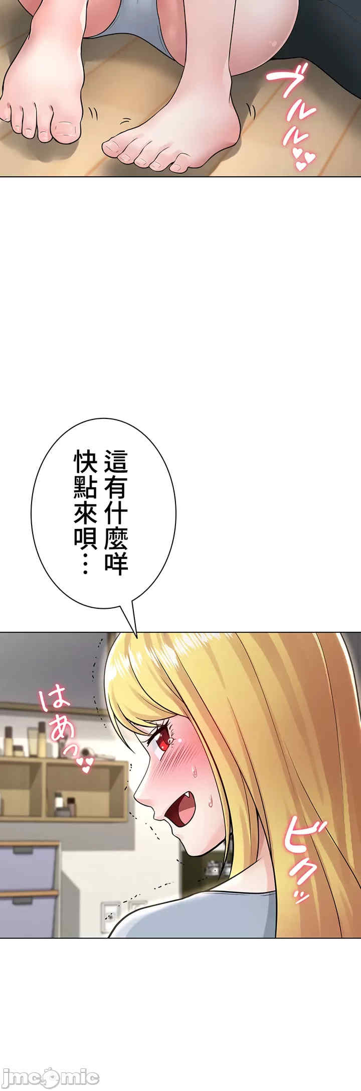 都会男子和方言女子的爱爱教学