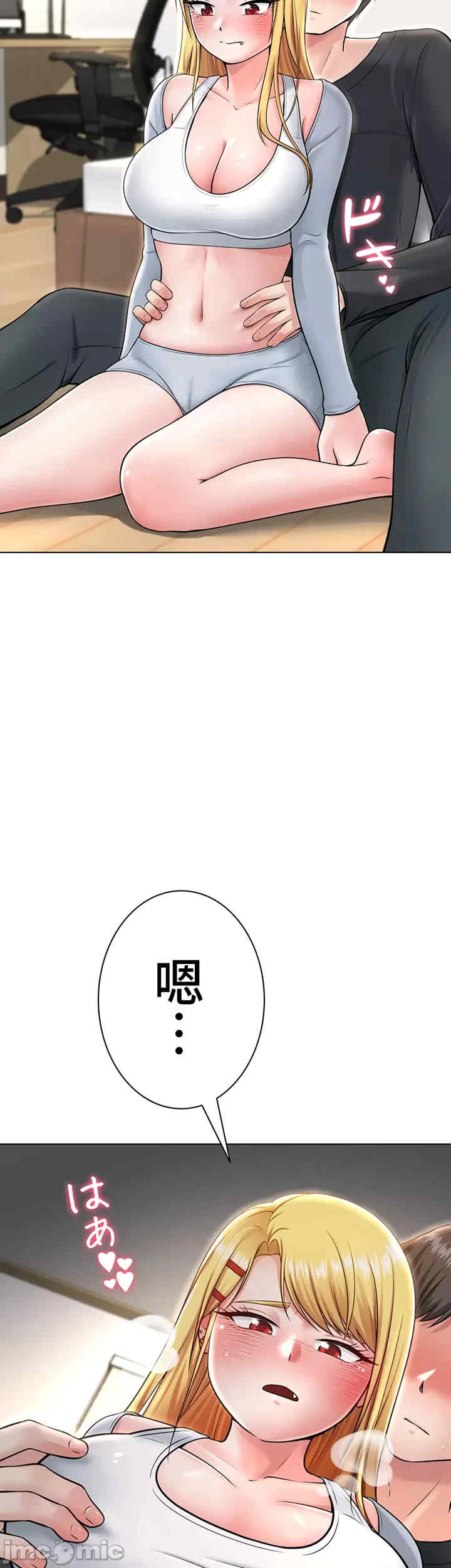 都会男子和方言女子的爱爱教学