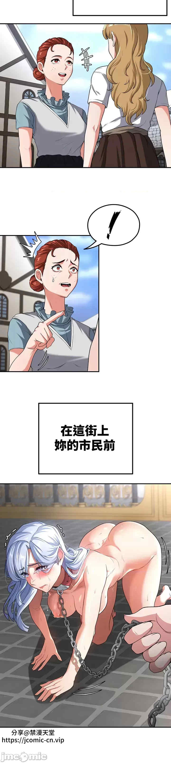 醒来之后,变成黄游反派？第二季