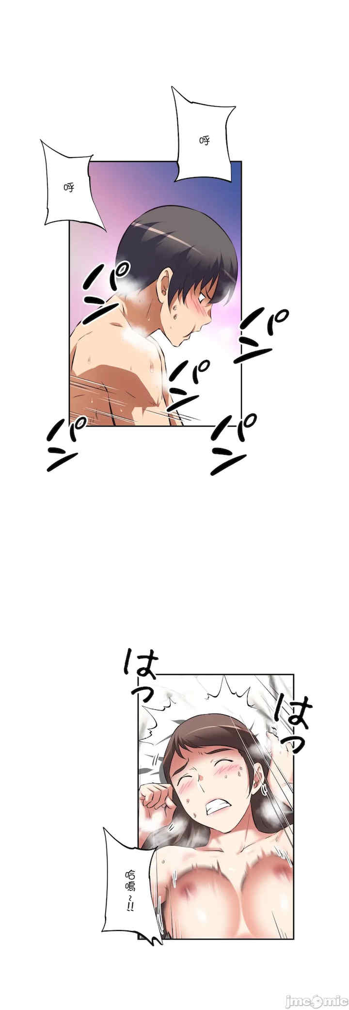 性爱转生!三途川的女孩们