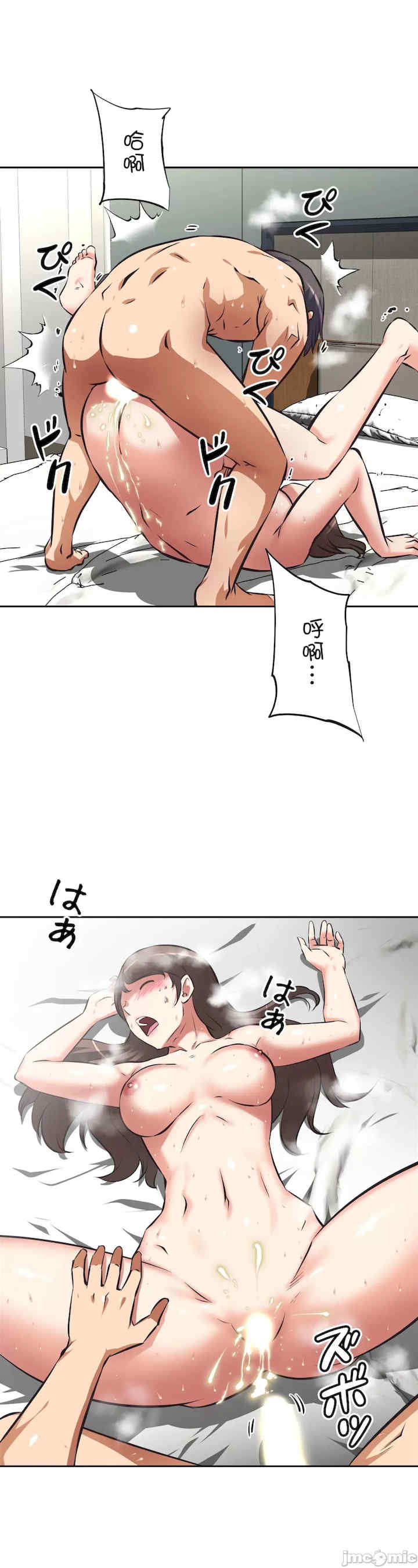 性爱转生!三途川的女孩们