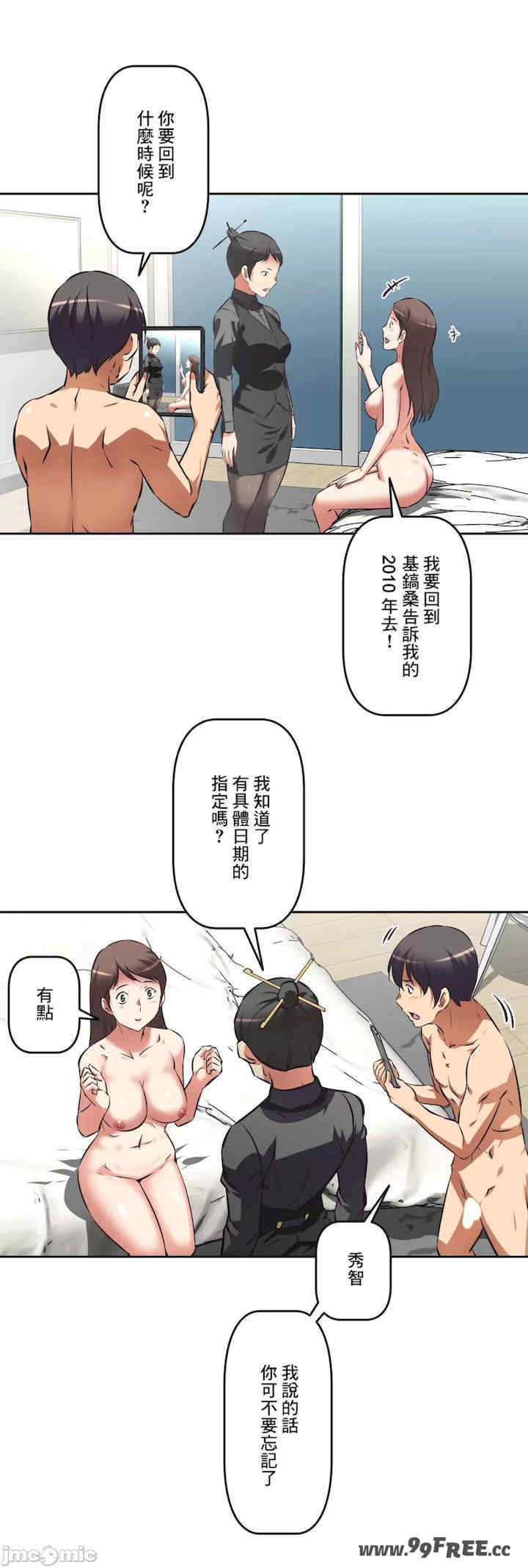 性爱转生!三途川的女孩们