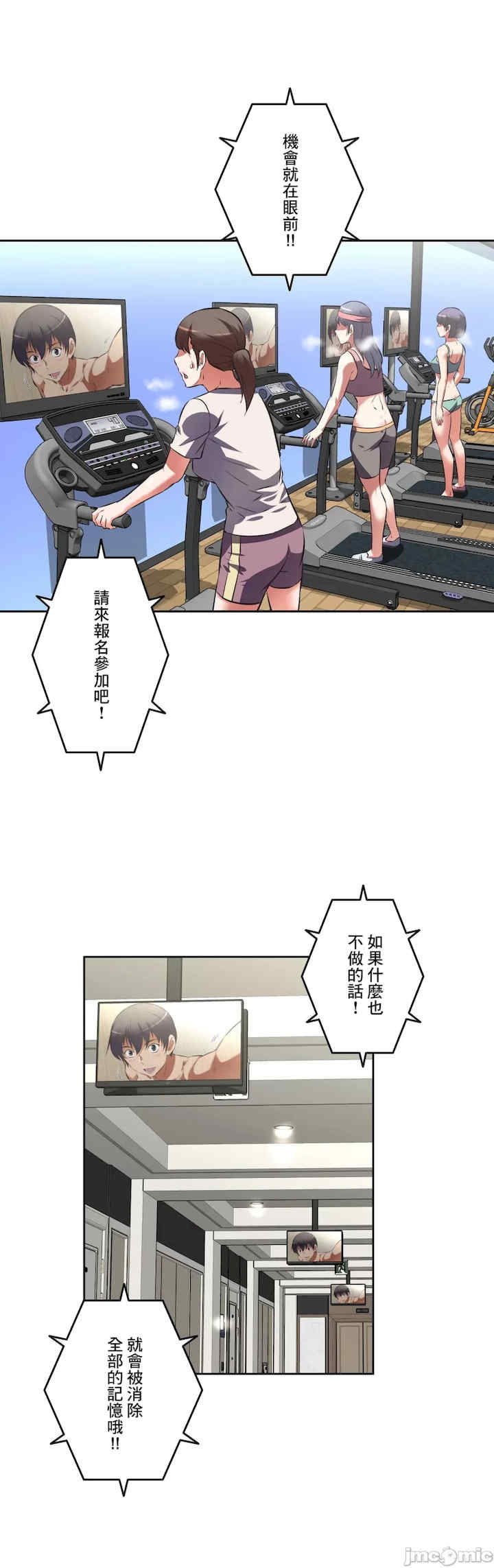 性爱转生!三途川的女孩们