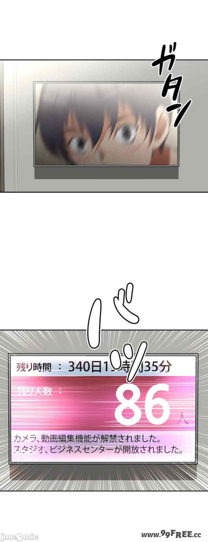 性爱转生!三途川的女孩们