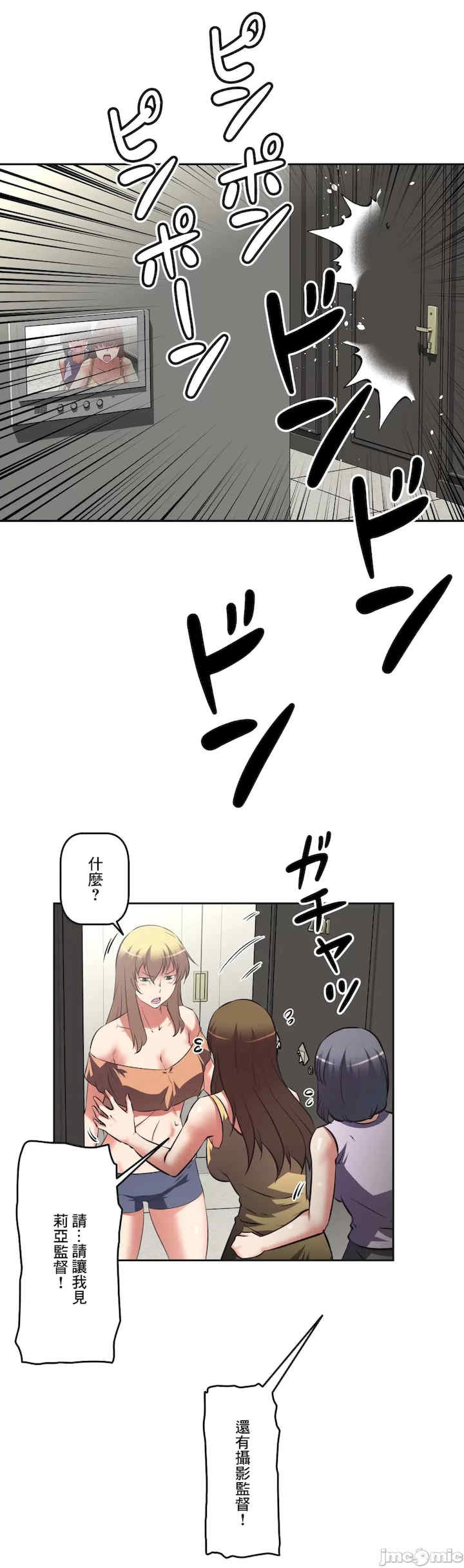 性爱转生!三途川的女孩们