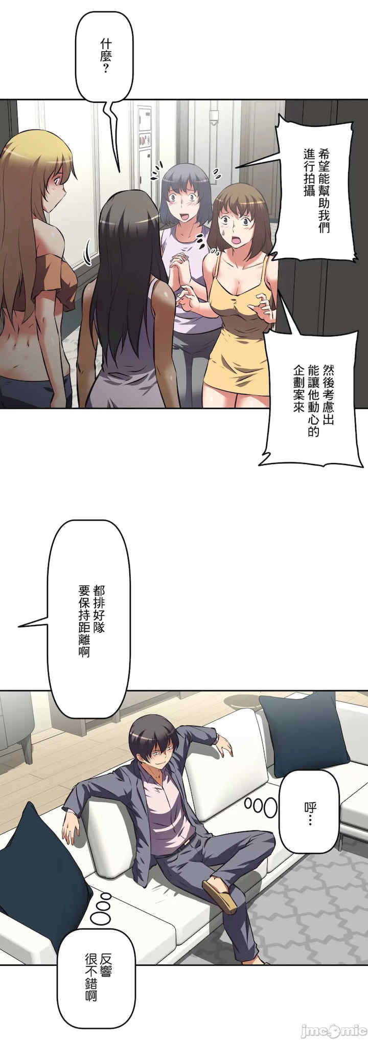 性爱转生!三途川的女孩们