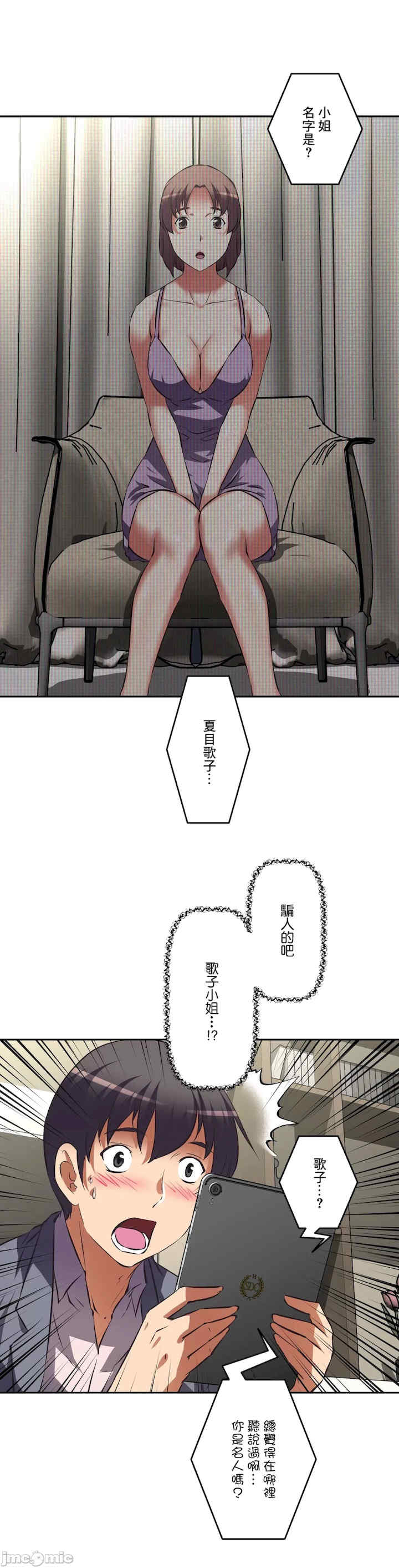 性爱转生!三途川的女孩们