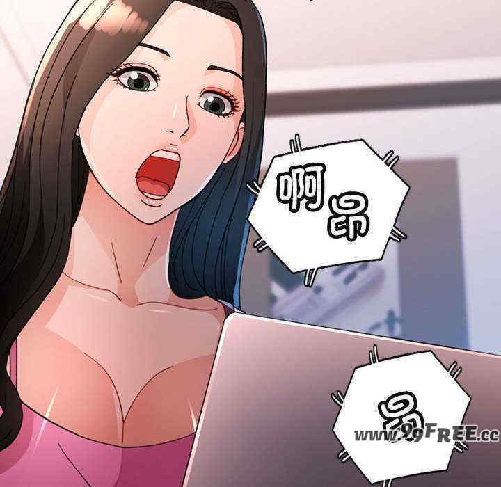 脱轨关系/脱序人妻