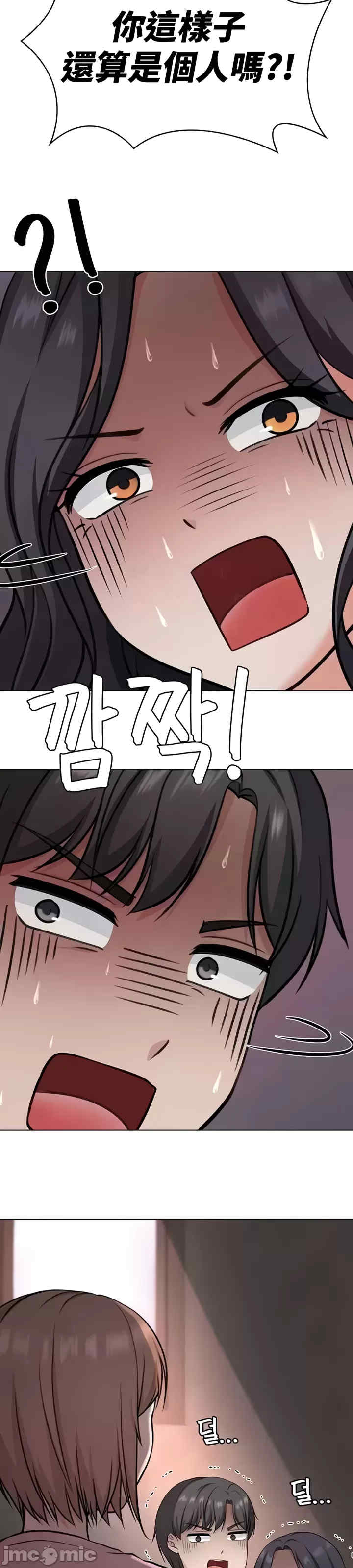 都会男子和方言女子的爱爱教学