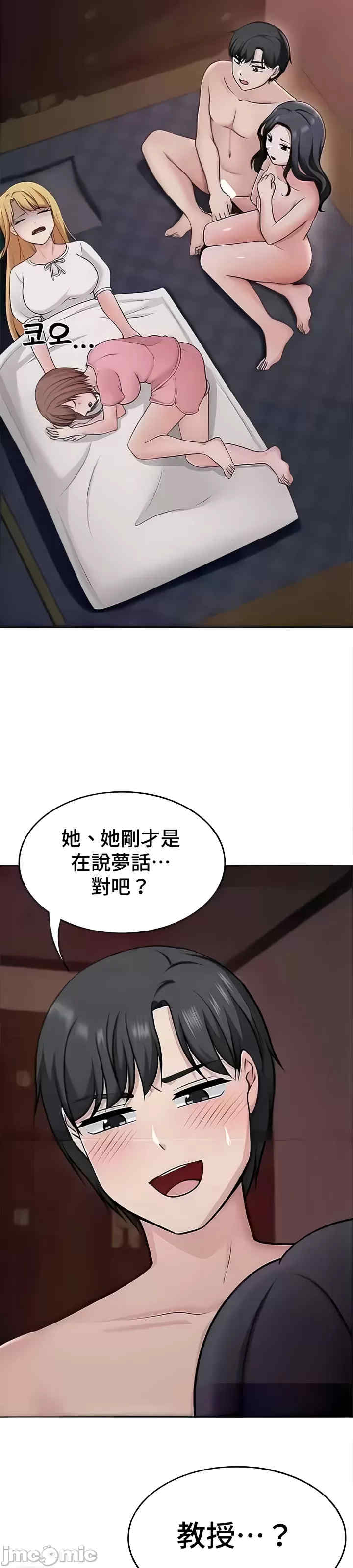 都会男子和方言女子的爱爱教学