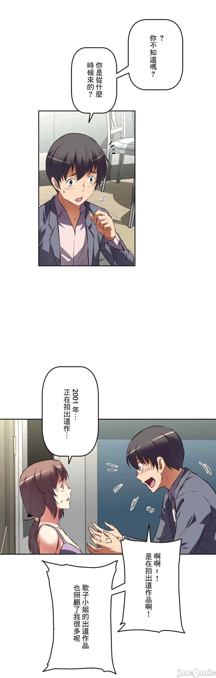 性爱转生!三途川的女孩们