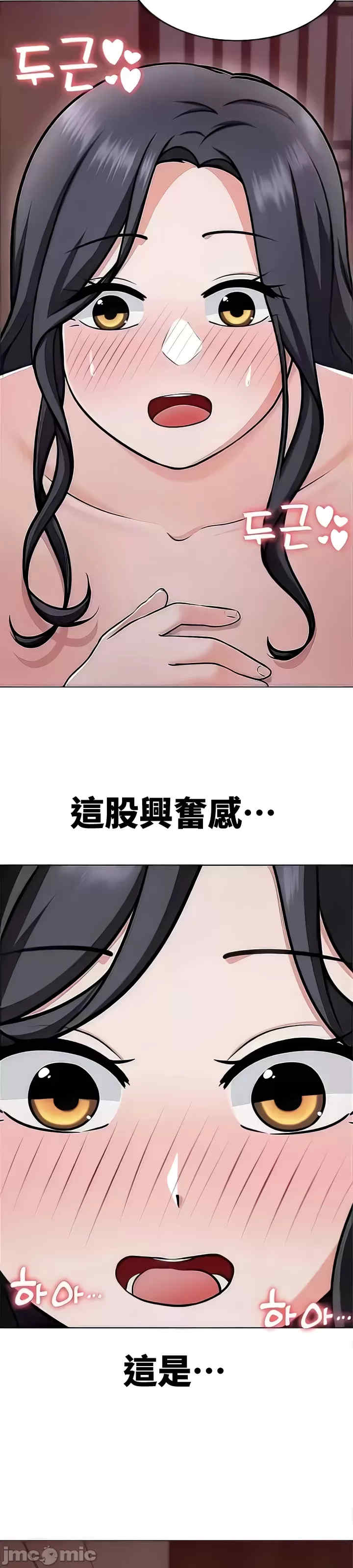 都会男子和方言女子的爱爱教学