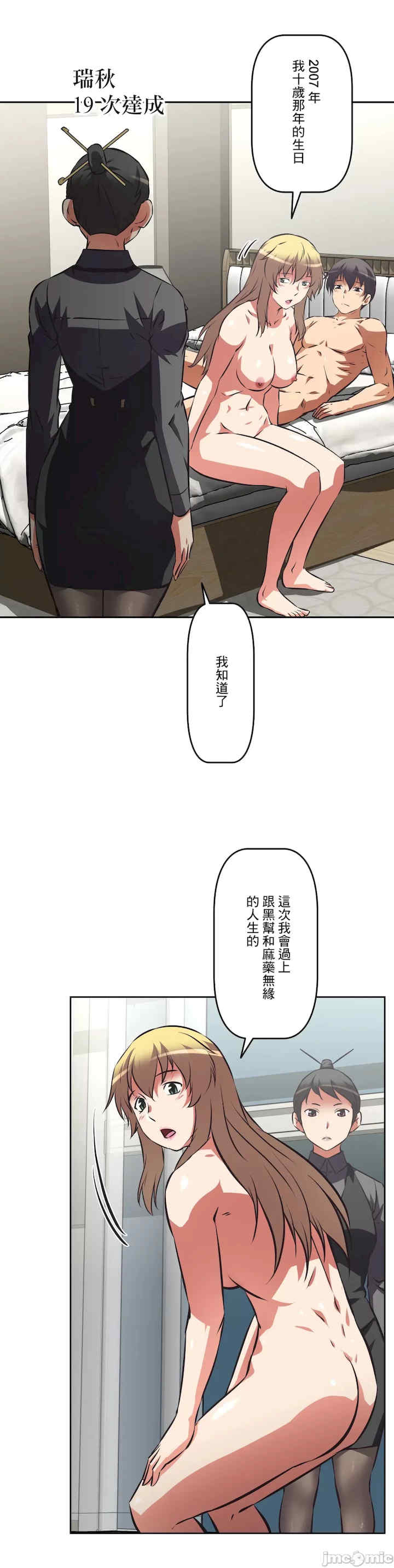 性爱转生!三途川的女孩们