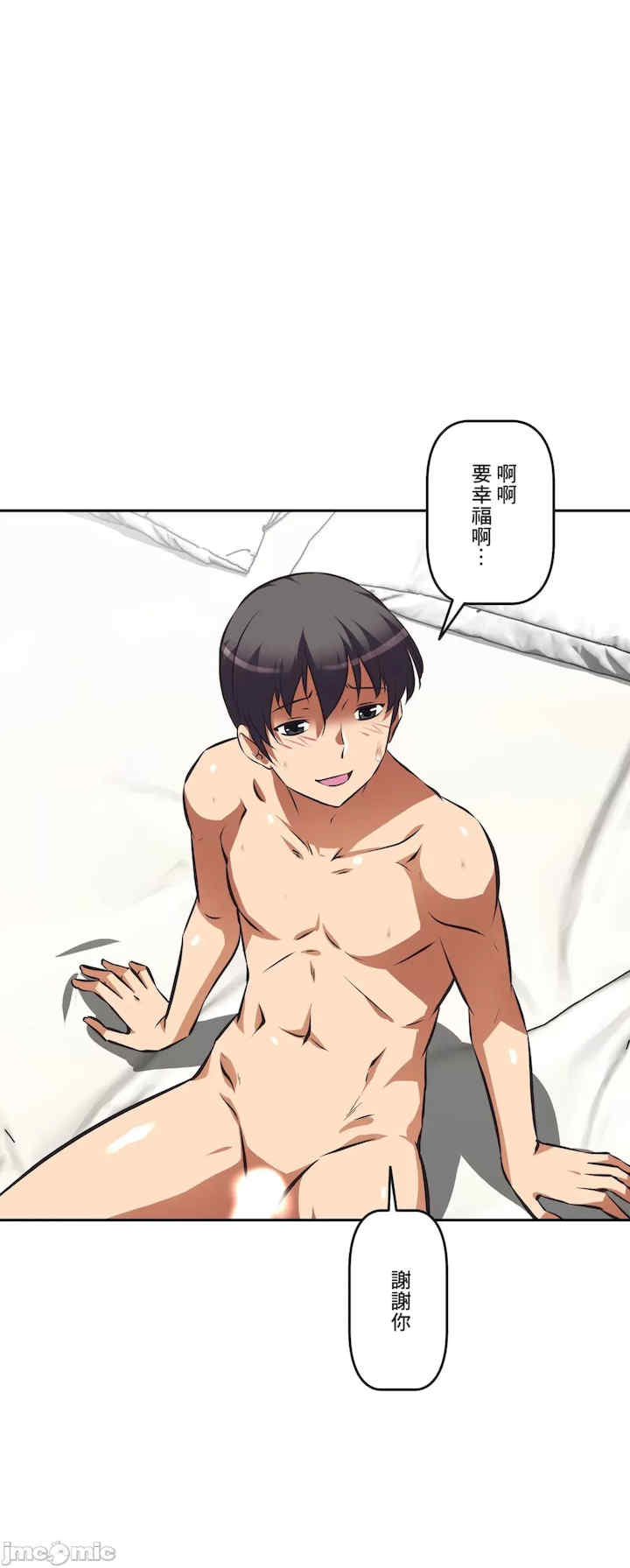 性爱转生!三途川的女孩们