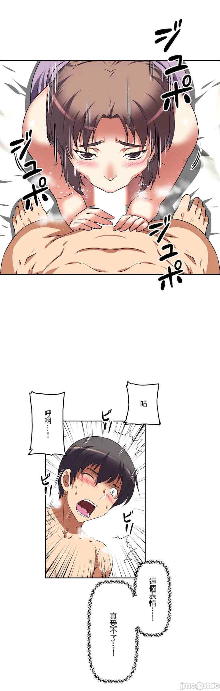 性爱转生!三途川的女孩们