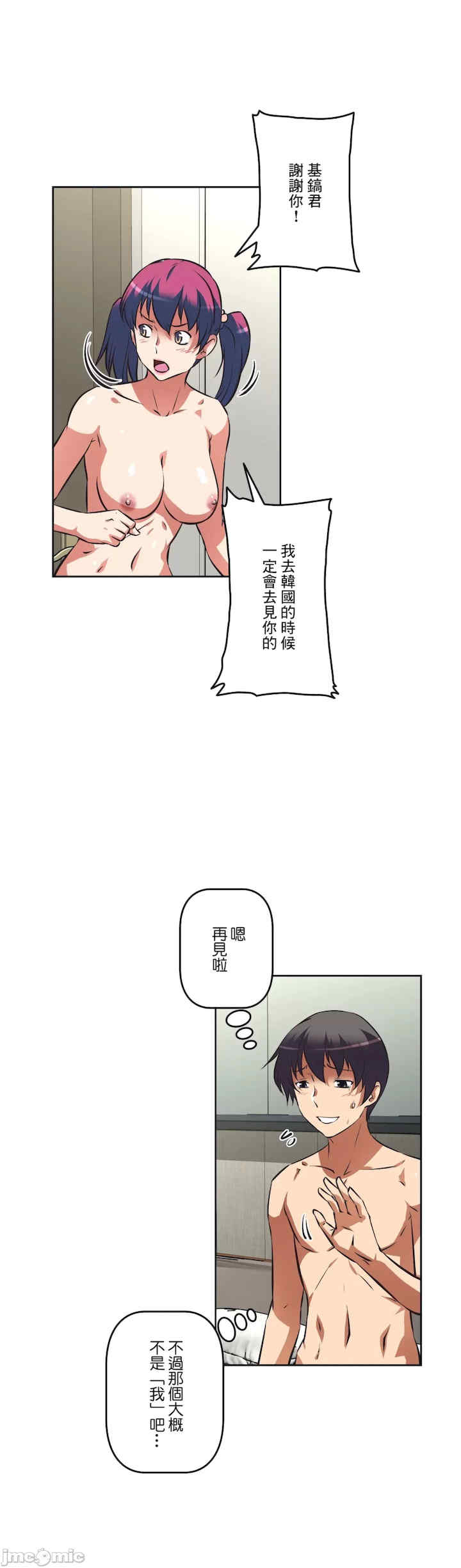 性爱转生!三途川的女孩们