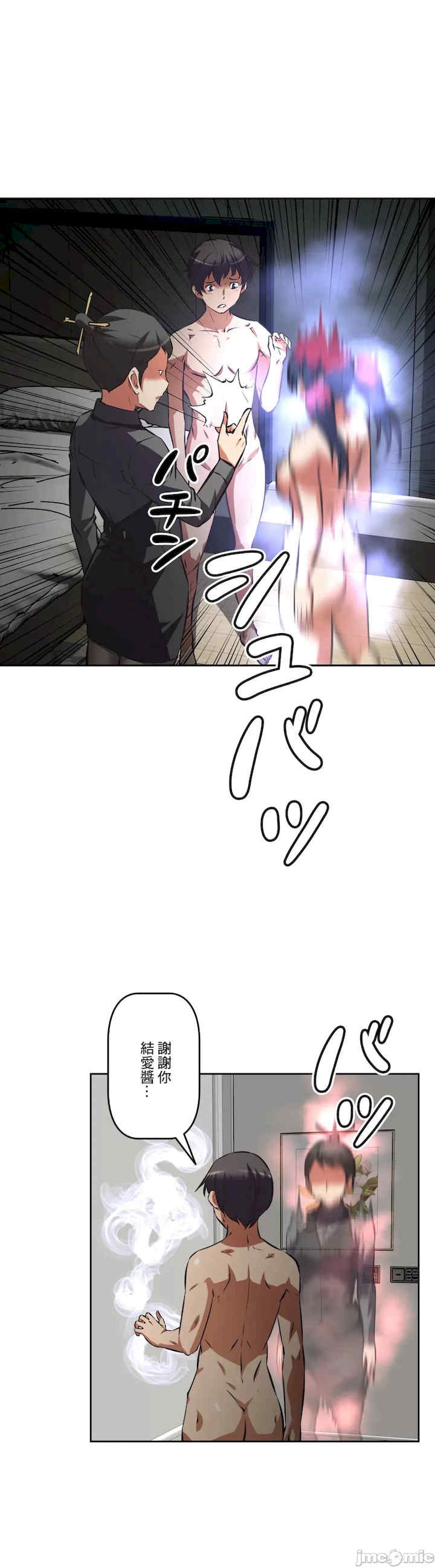 性爱转生!三途川的女孩们