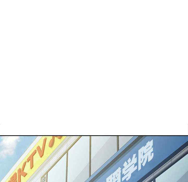 脱轨关系/脱序人妻