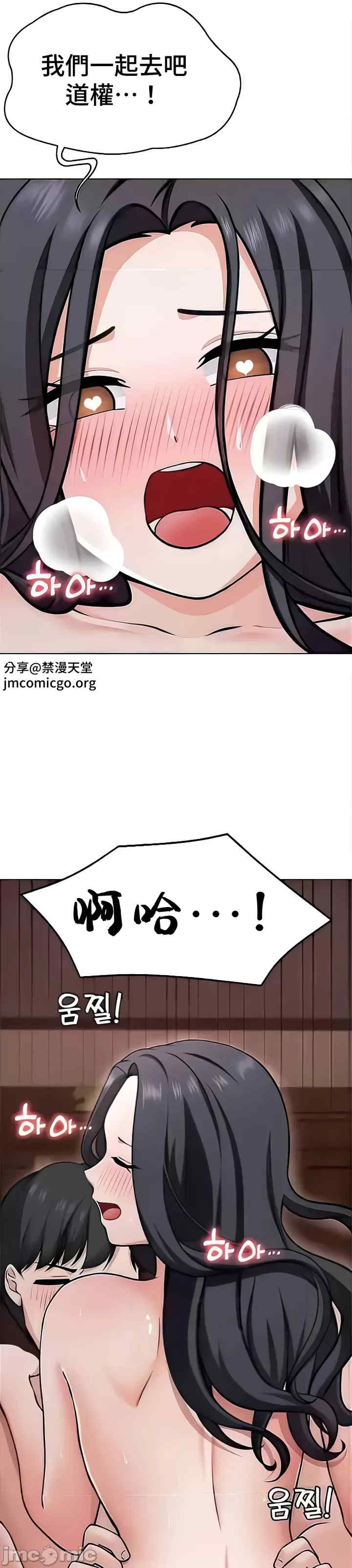 都会男子和方言女子的爱爱教学