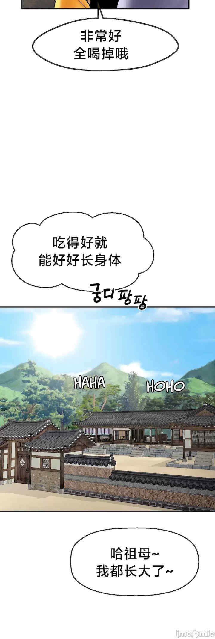 第十七子