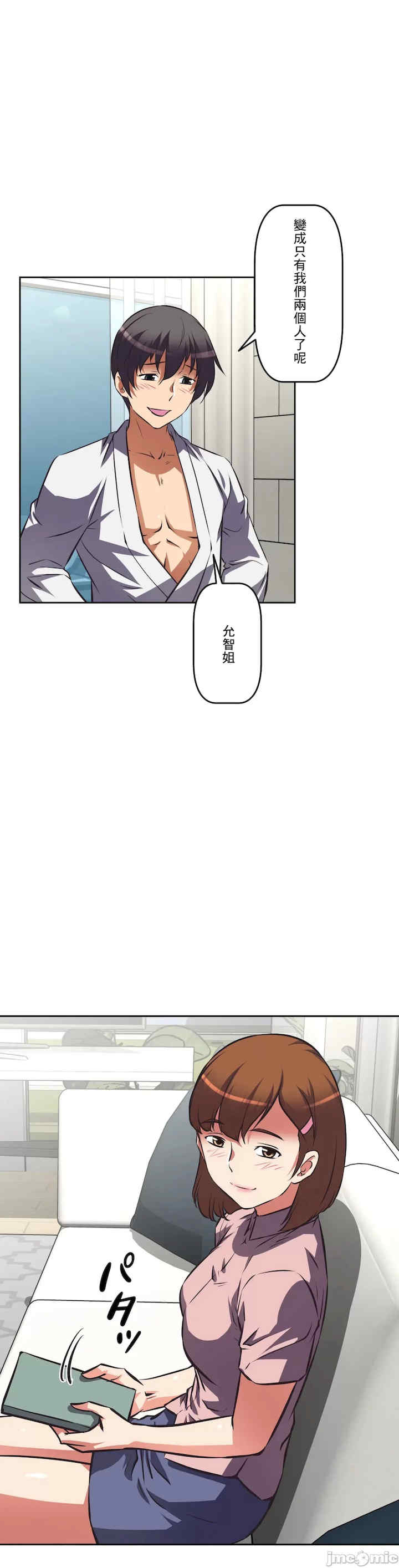 性爱转生!三途川的女孩们