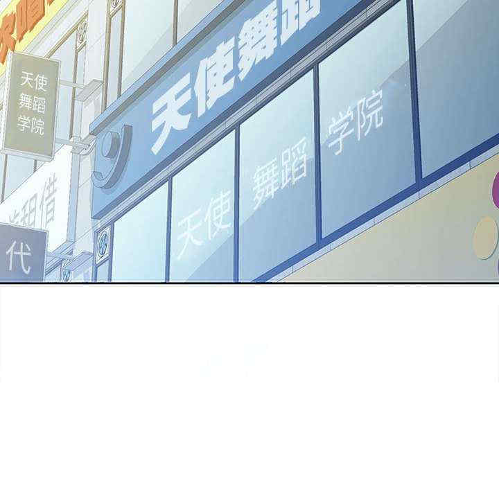 脱轨关系/脱序人妻