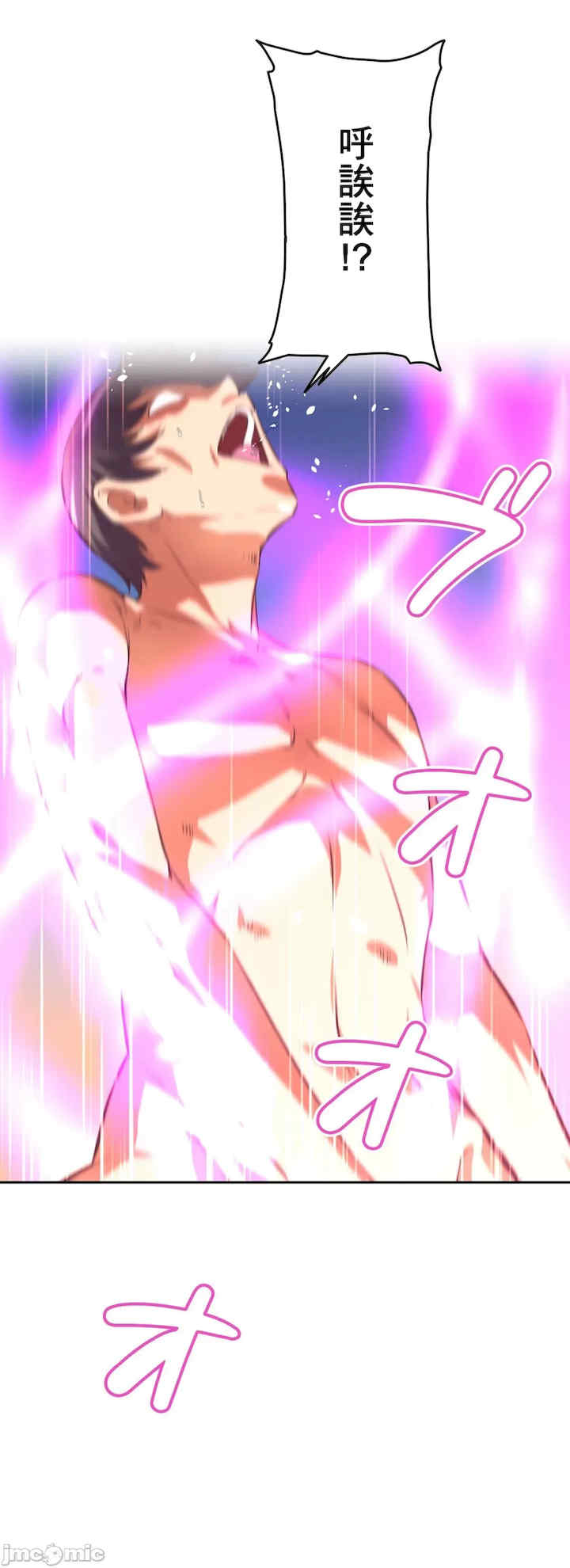 性爱转生!三途川的女孩们