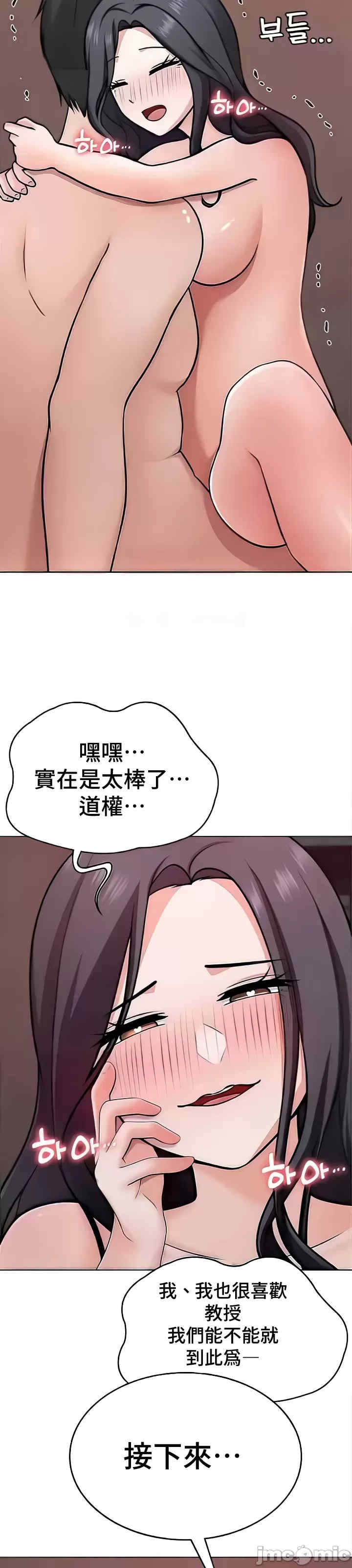 都会男子和方言女子的爱爱教学