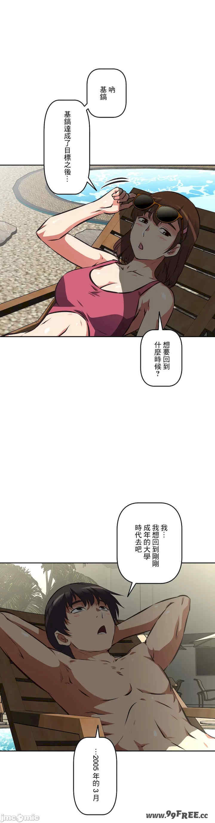 性爱转生!三途川的女孩们