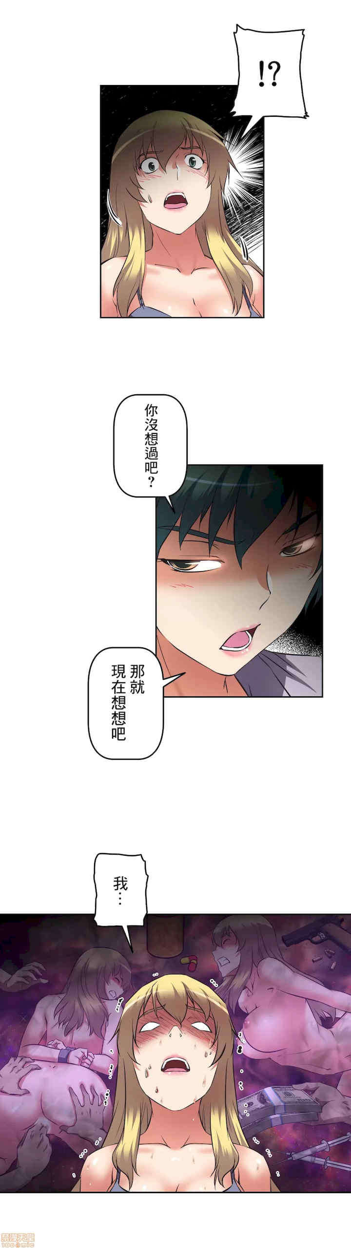 性爱转生!三途川的女孩们