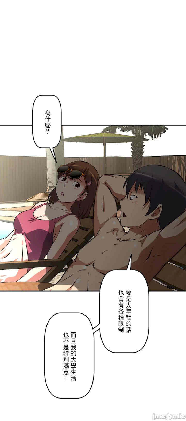 性爱转生!三途川的女孩们